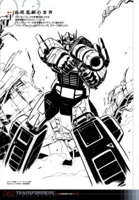 BUY NEW transformers - 158789 Premium Anime Print Poster